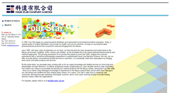 Desktop Screenshot of fourstar.com.mo