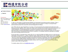 Tablet Screenshot of fourstar.com.mo